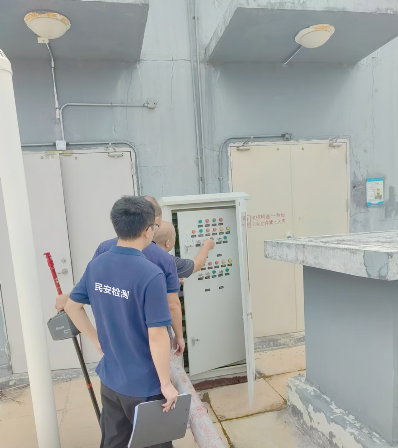 消防电控柜检测